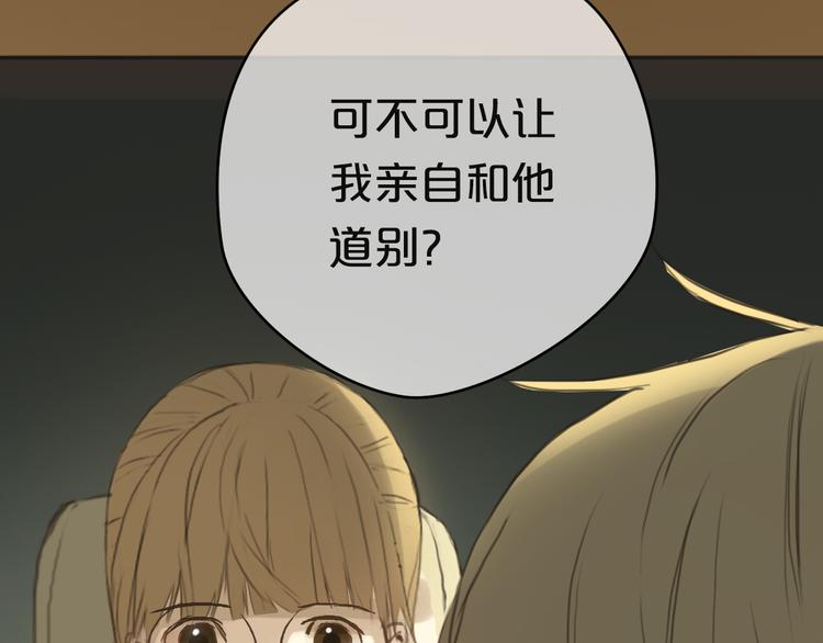 第31话 该原谅吗？119