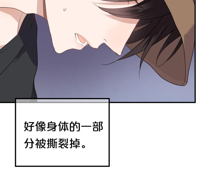 第137话 你所不知道的事109