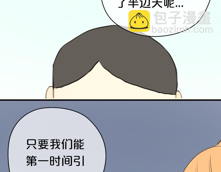 第22话 霖学长的过去46