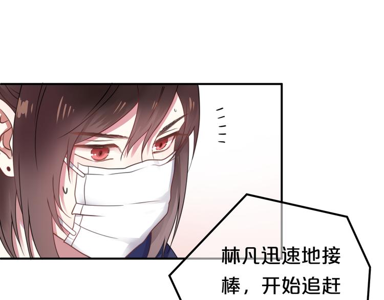 第132话 林凡加油！！！52