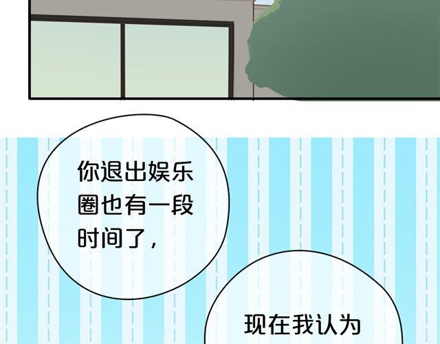第18话 偶像复出！90
