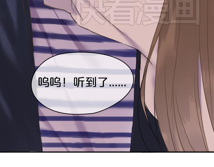 第40话 错误的地方106