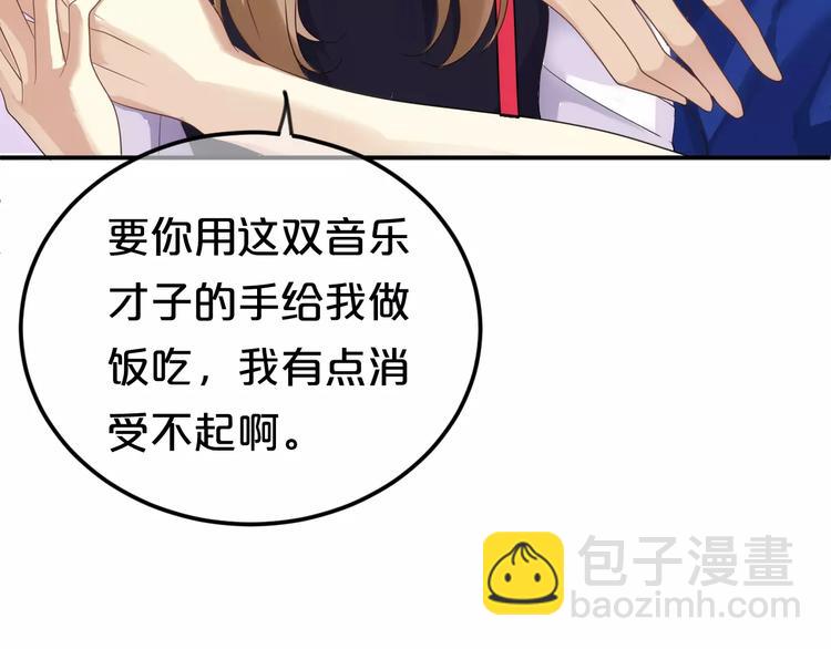 第109话 最后的选择47