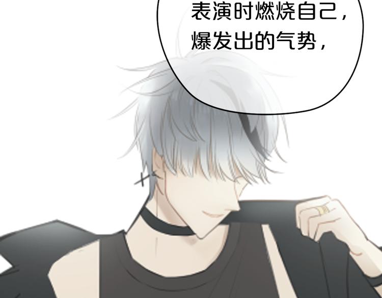 第31话 该原谅吗？97