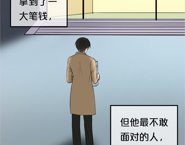 第50话 抄袭事件47