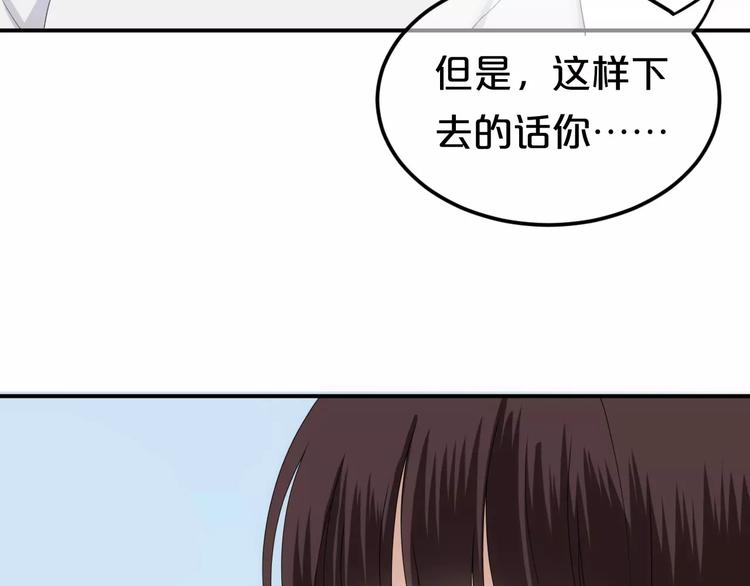 第92话 新的开始7