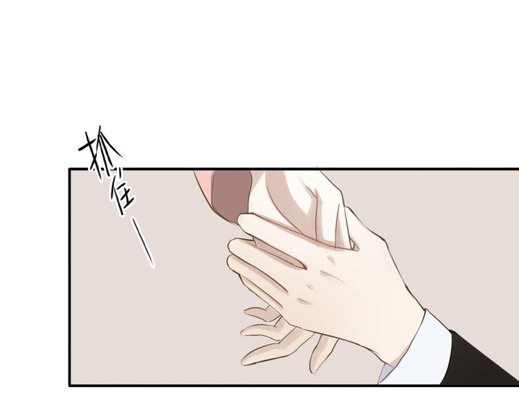 第58话 代替你男友30
