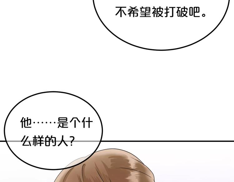 第114话 真相15