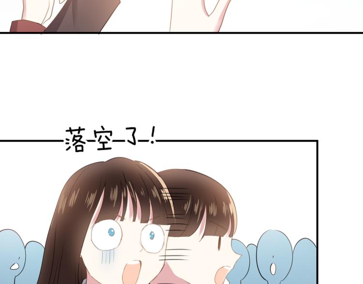 完结篇 命运的那个人142