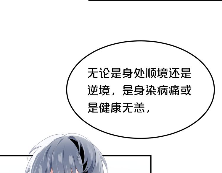 完结篇 命运的那个人111