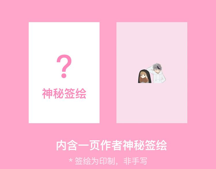 福利来袭！4
