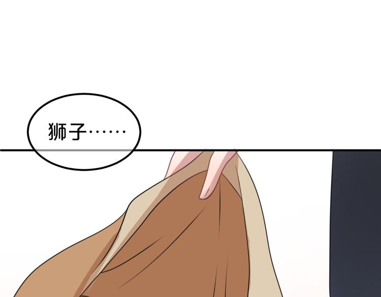 第136话 你被辞退了19