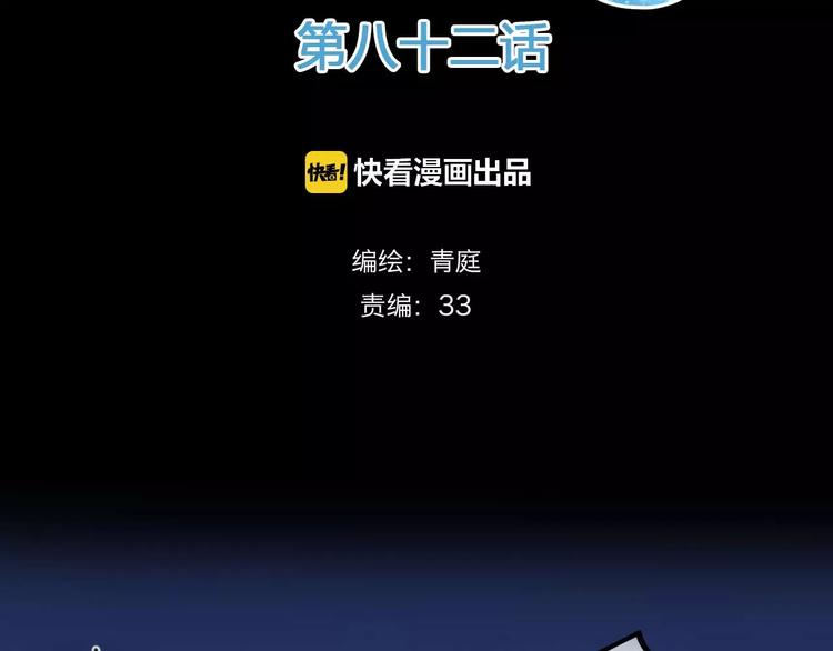 第82话  哪个更难过1