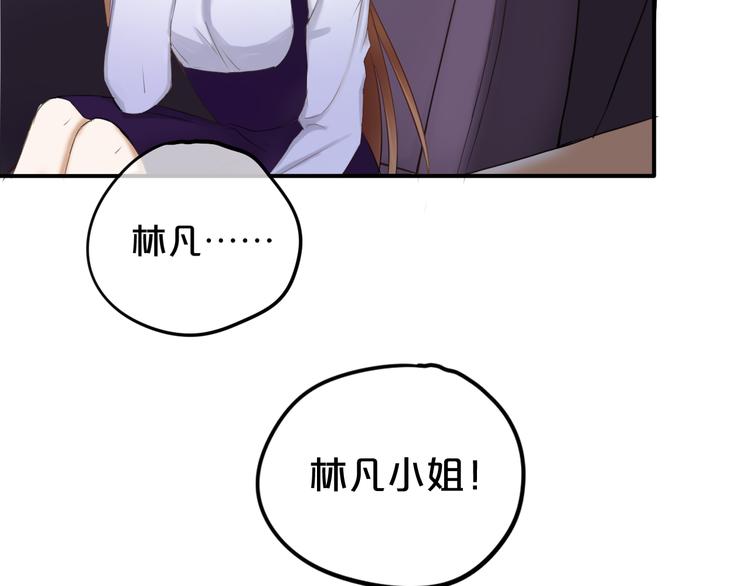 第48话 摘下面具25