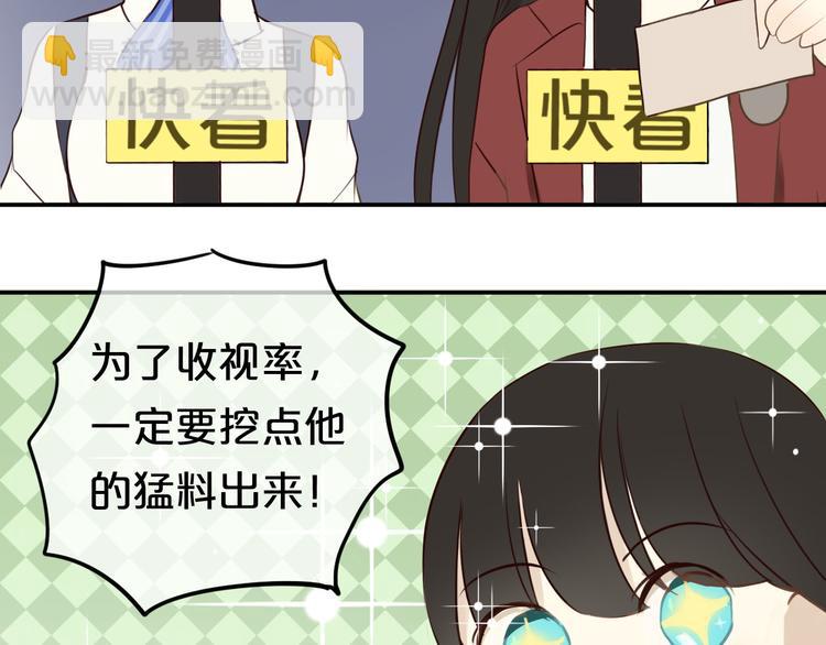 第59话（下） 给你幸福67
