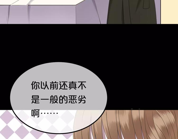 第89话（中） 共餐65