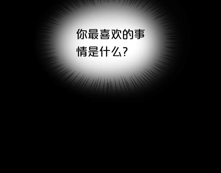 零分偶像X荣耀61