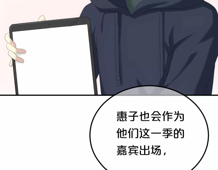 第95话 Zero出现75