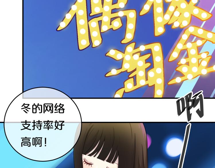 第75话 角逐—冠军之夜！6