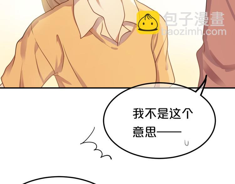 第130话 引以为豪的自信49