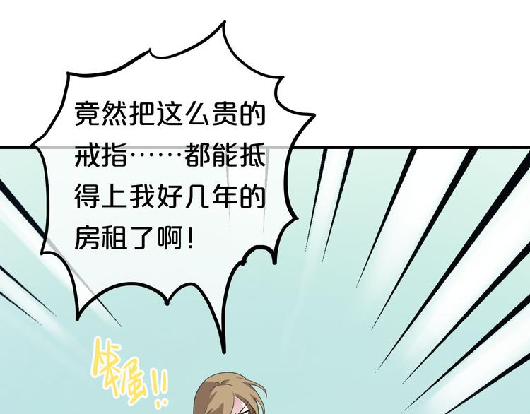第76话（下）你属于我0