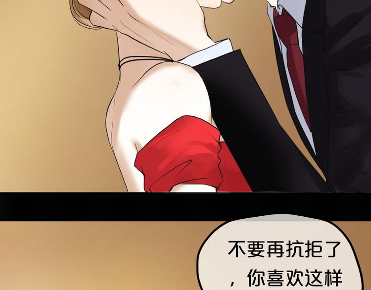 第47话 无法离开他7