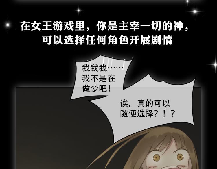 金凌风要被玩坏了！3