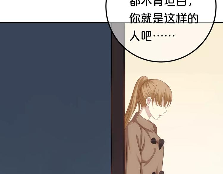 第91话 分手52
