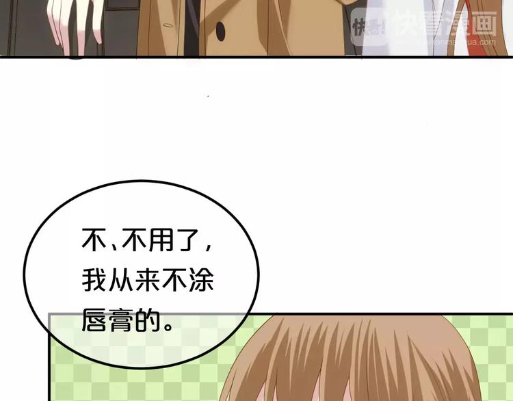 第94话 依然想他&amp;amp;狮子攻势68