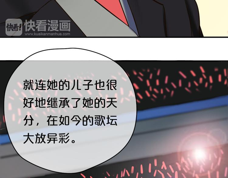 第69话 你和凌风母亲很像45