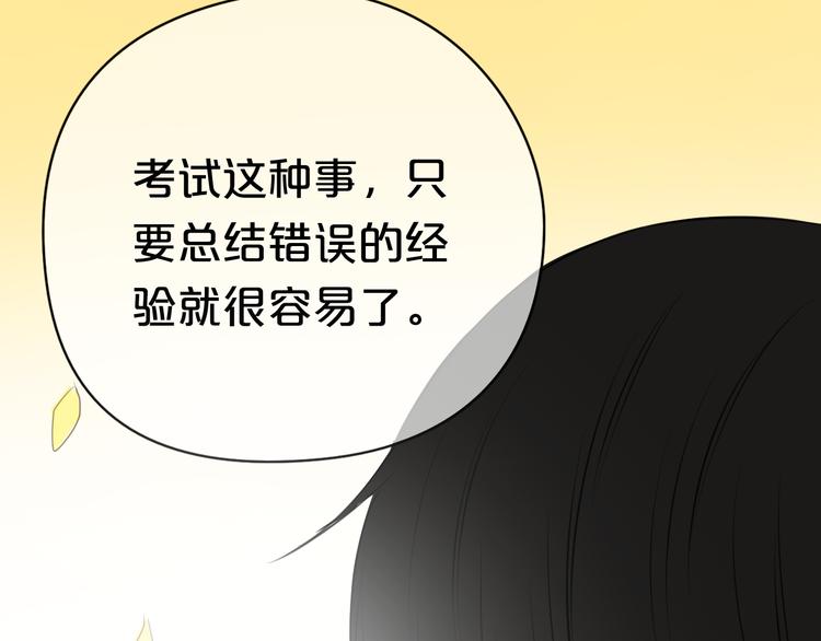 第23话 心里的伤91
