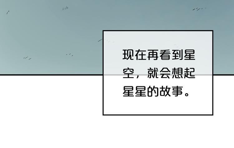 第77话 退出演艺圈106