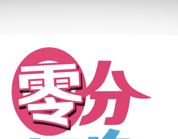 第22话 霖学长的过去24