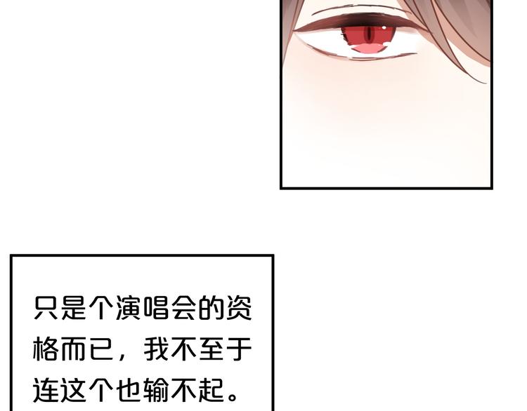 第130话 引以为豪的自信15