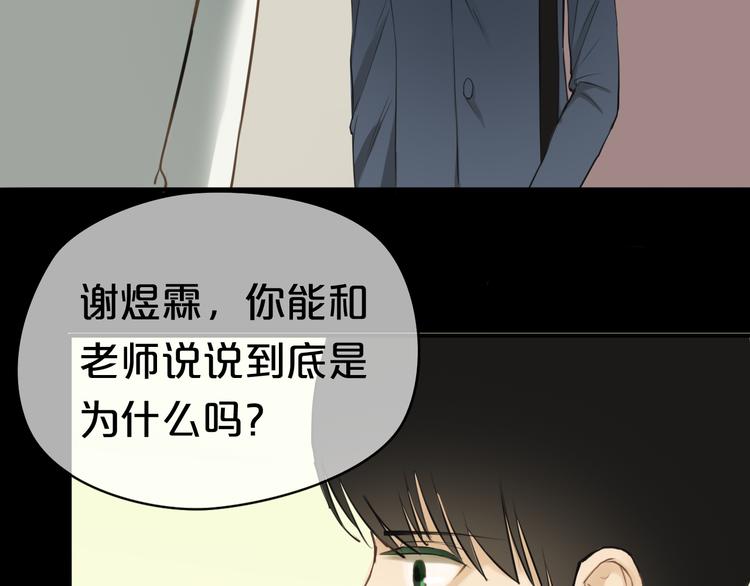第23话 心里的伤38