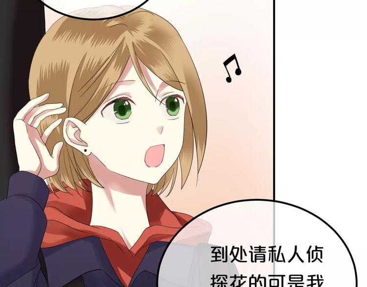 第89话（上） 成熟的他87