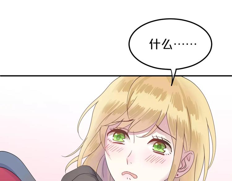 第116话 最后的凶手73
