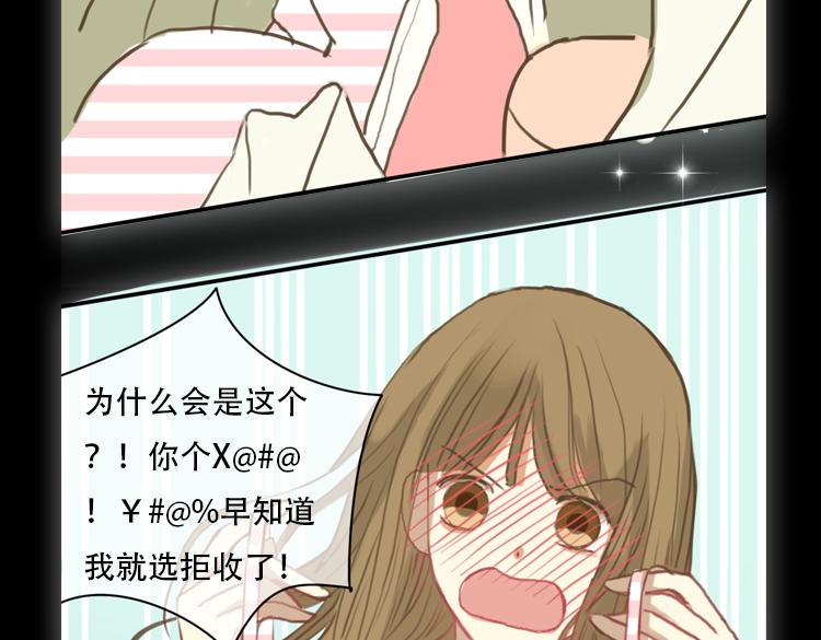 金凌风要被玩坏了！18