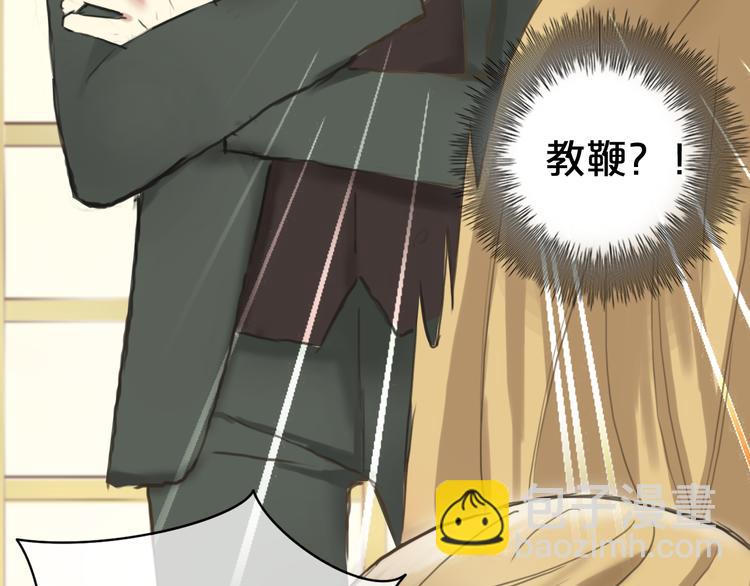第39话 金零分快来救媳妇儿！103