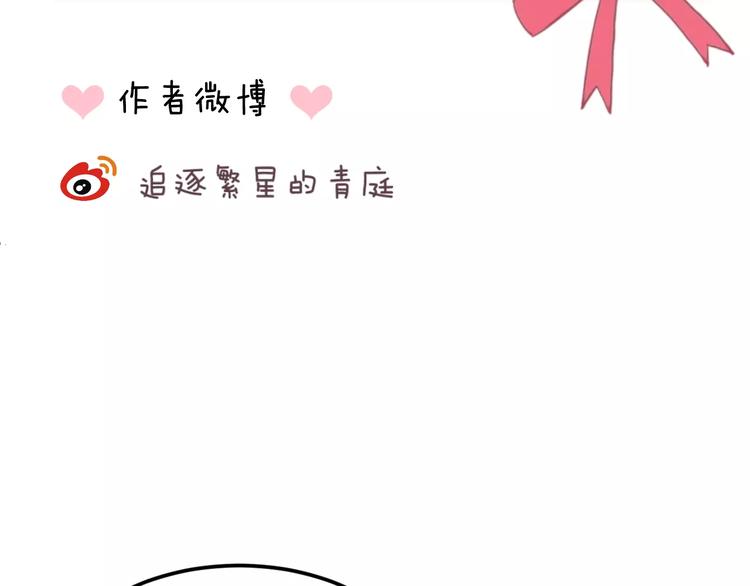 第107话 最忠实的粉丝74