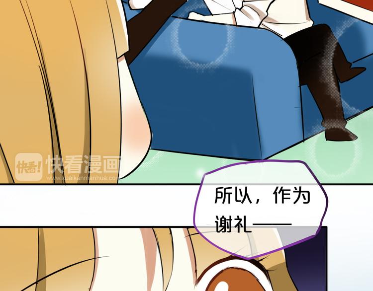 特别番外篇33