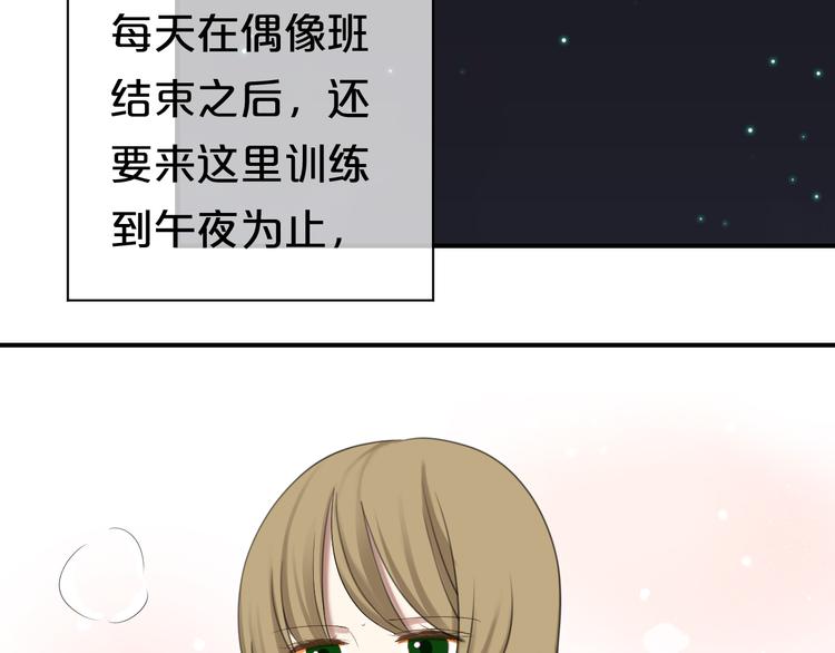 第72话 蜕变61