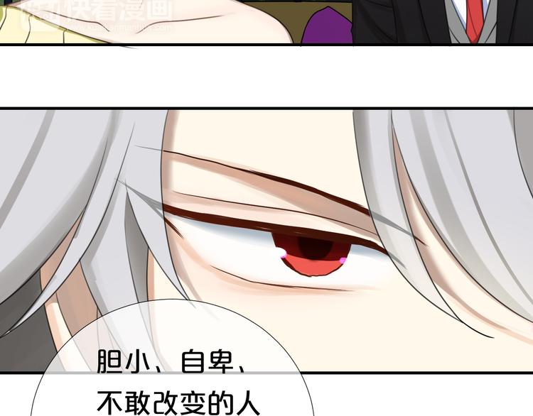 第72话 蜕变17