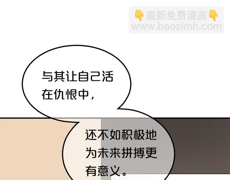 第118话 新的开始64