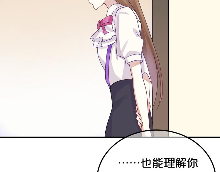 第118话 新的开始55