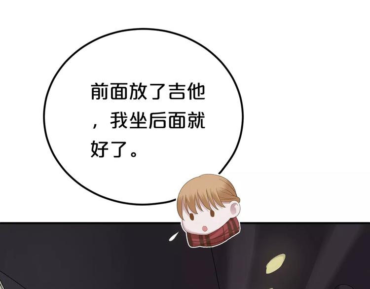 第90话 你的目光25