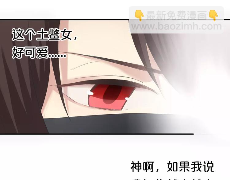 第101话 你的真实身份？47