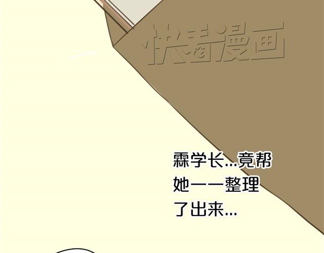 第16话75