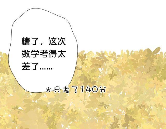 番外13