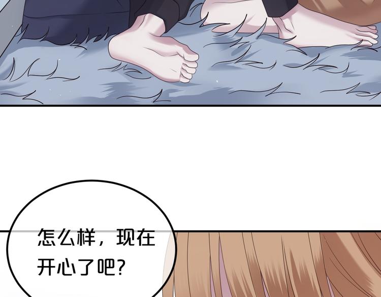 第89话（下）伤口65
